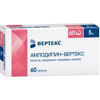 Амлодипин 5мг таблетки №60 (ВЕРТЕКС АО_3)